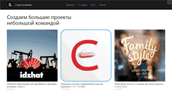 Desktop Screenshot of gutdesign.ru
